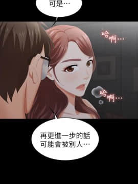 交換遊戲 1-34話_023_0866