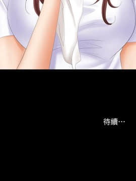 交換遊戲 1-34話_018_0679