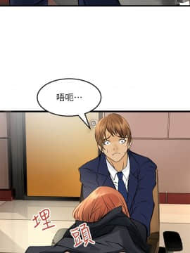 交換學生 1-12話 13-25話韓文完結_004_0080