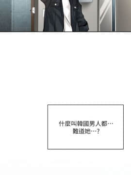 交換學生 1-12話 13-25話韓文完結_001_0027