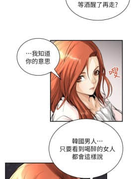 交換學生 1-12話 13-25話韓文完結_001_0025