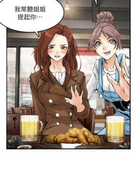 交換學生 1-12話 13-25話韓文完結_001_0014