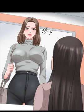 家教老師 1-40話_040_1250