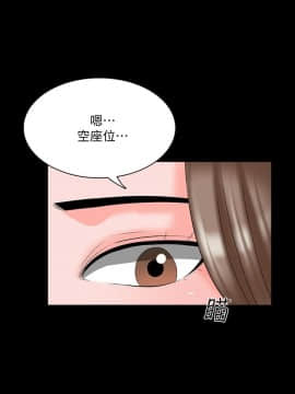 家教老師 1-40話_040_1249