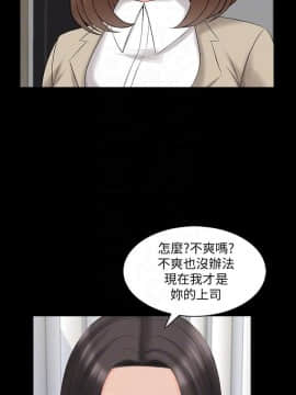 家教老師 1-40話_040_1235