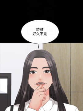 家教老師 1-40話_040_1229