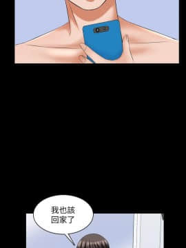 家教老師 1-40話_039_1221