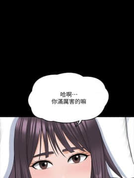 家教老師 1-40話_038_1194