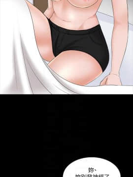 家教老師 1-40話_038_1179