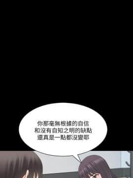 家教老師 1-40話_037_1163