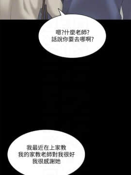 家教老師 1-40話_037_1155