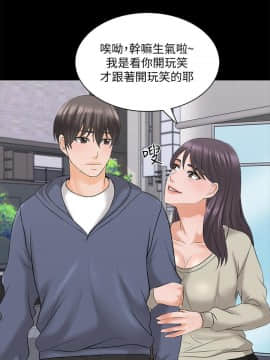 家教老師 1-40話_037_1154