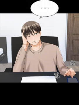 家教老師 1-40話_037_1147