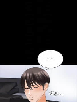家教老師 1-40話_037_1145