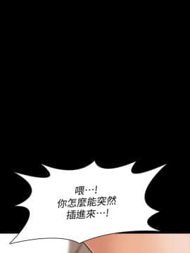 家教老師 1-40話_035_1109