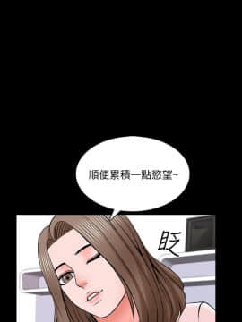 家教老師 1-40話_035_1098