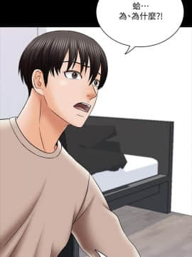 家教老師 1-40話_035_1097
