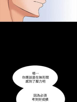 家教老師 1-40話_035_1095