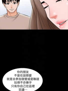 家教老師 1-40話_035_1094