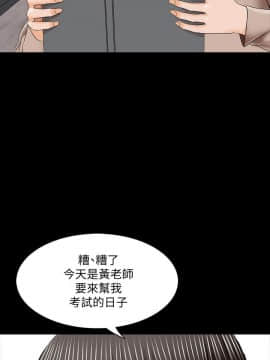 家教老師 1-40話_035_1081