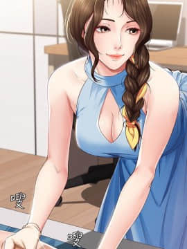 寄宿日记 1-10話_010_0395
