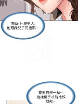 寄宿日记 1-10話_010_0394