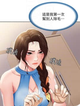 寄宿日记 1-10話_010_0393