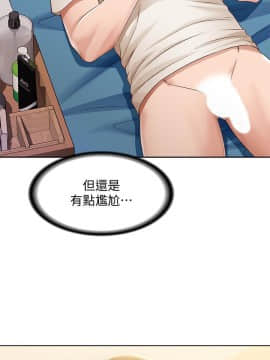 寄宿日记 1-10話_010_0392