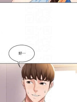 寄宿日记 1-10話_010_0391