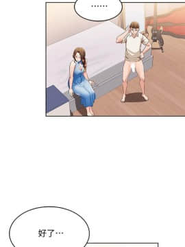 寄宿日记 1-10話_010_0390