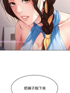 寄宿日记 1-10話_010_0385
