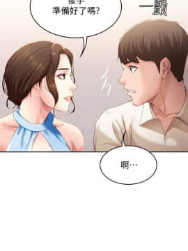 寄宿日记 1-10話_010_0384