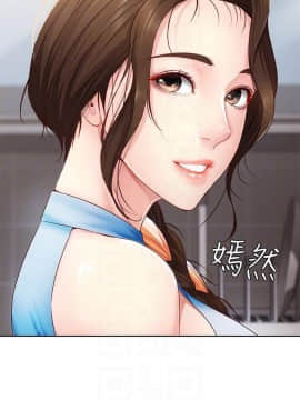 寄宿日记 1-10話_009_0363