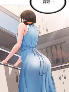 寄宿日记 1-10話_009_0362
