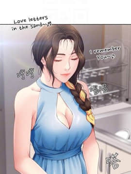 寄宿日记 1-10話_009_0361