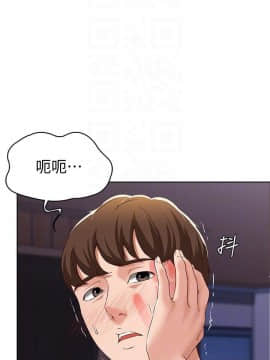 寄宿日记 1-10話_009_0353