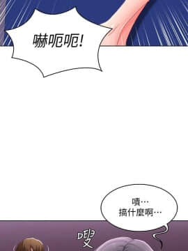 寄宿日记 1-10話_009_0348