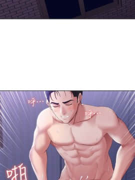 寄宿日记 1-10話_008_0325