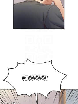 寄宿日记 1-10話_008_0320