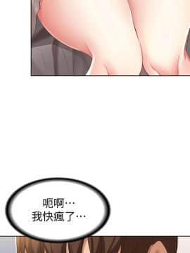 寄宿日记 1-10話_008_0319