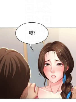 寄宿日记 1-10話_008_0318