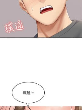 寄宿日记 1-10話_008_0314
