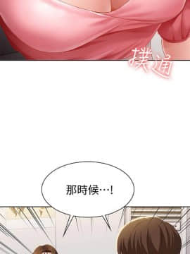 寄宿日记 1-10話_007_0288