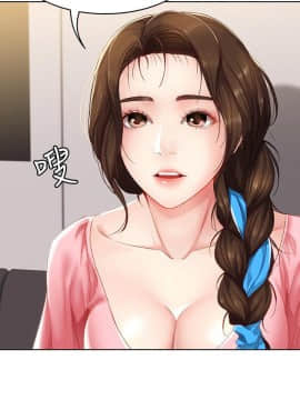 寄宿日记 1-10話_007_0284