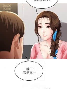 寄宿日记 1-10話_007_0283