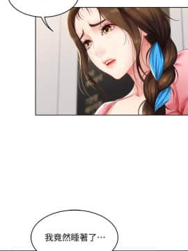 寄宿日记 1-10話_007_0282