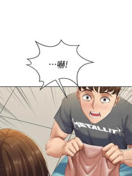 寄宿日记 1-10話_007_0279