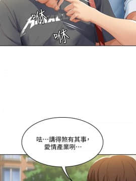 寄宿日记 1-10話_006_0257