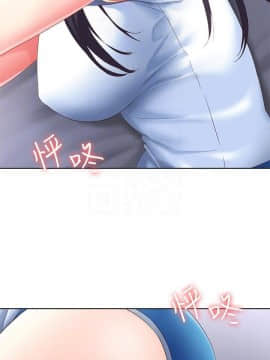 寄宿日记 1-10話_006_0250