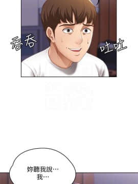 寄宿日记 1-10話_006_0246